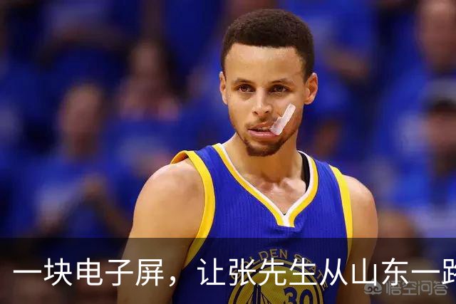 一块电子屏，让张先生从山东一路“合法”开到了江苏的罚单里。