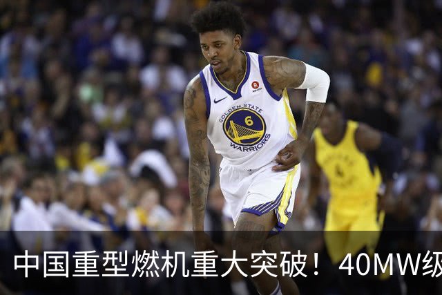 中国重型燃机重大突破!40MW级并网成功,万吨大舰动力自由了!
