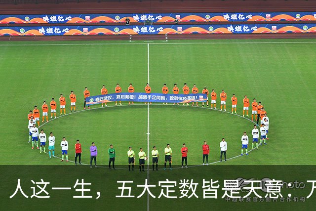 人这一生，五大定数皆是天意：万般皆是命，半点不由人