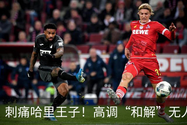 刺痛哈里王子!高调“和解”无人应答,查尔斯威廉同框显父子情深