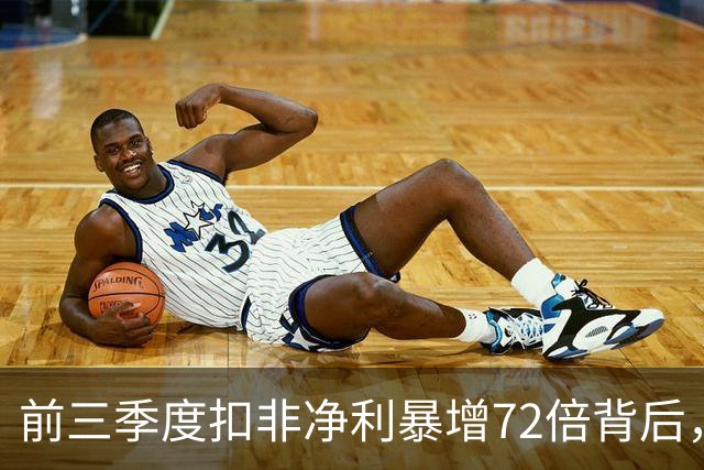 前三季度扣非净利暴增72倍背后，云南锗业的AI材料窗口期