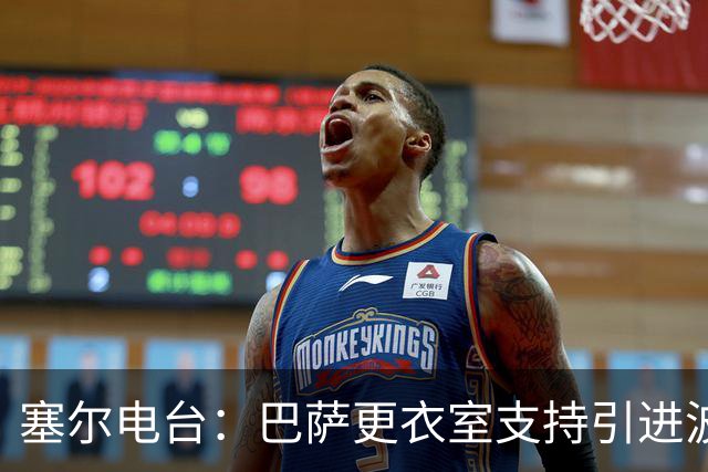 塞尔电台：巴萨更衣室支持引进波罗，但俱乐部受到财政限制