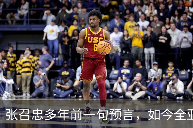 张召忠多年前一句预言，如今全亚洲都在等答案：美国倒下后先动手的是谁