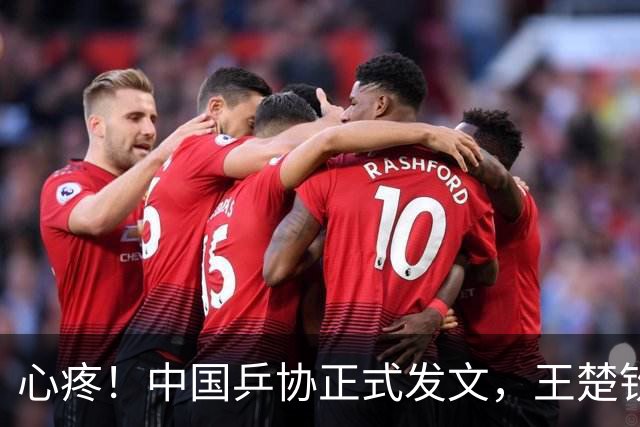 心疼!中国乒协正式发文,王楚钦新决定,球迷不安,孙颖莎奔赴