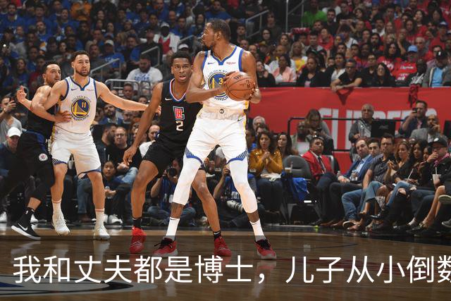 我和丈夫都是博士，儿子从小倒数，我们没补课，他后来也成了博士
