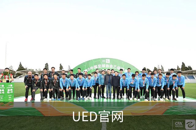 UED官网公司介绍